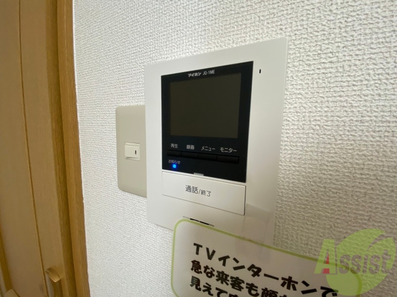 セキュリティ　ＴＶモニター付インターホンです。来客者の顔が見えるので安心！