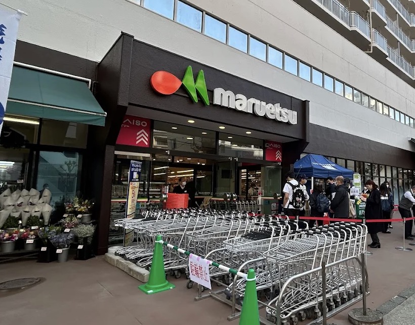 スーパー　マルエツ錦糸町店（スーパー）まで245m