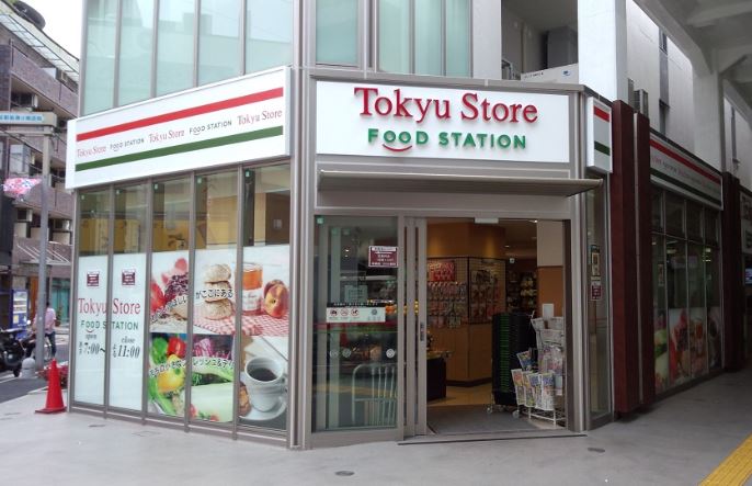 スーパー　久が原 東急ストア（スーパー）まで396m