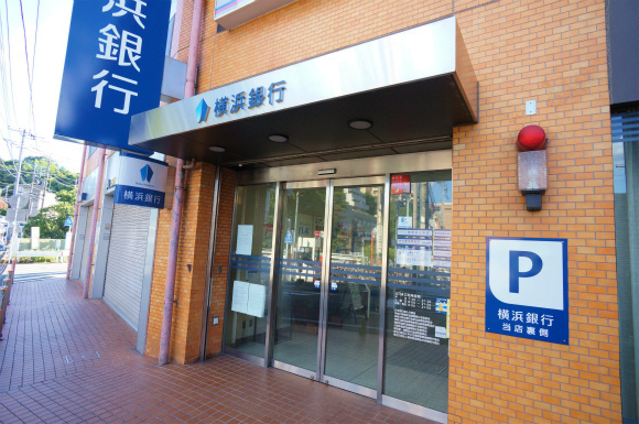 銀行　横浜銀行　生田支店（銀行）まで384m