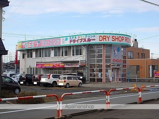 その他　うさちゃんクリーニング茨島店（その他）まで450m