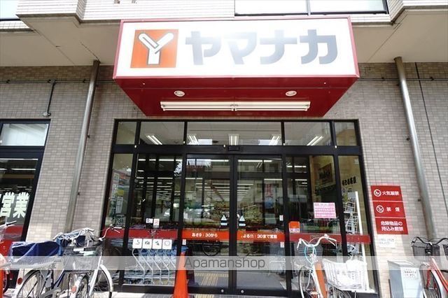 スーパー　ヤマナカつるまい店（スーパー）まで313m