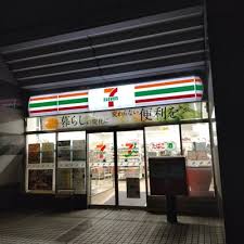 コンビニ　セブンイレブン 江東木場公園南店（コンビニ）まで137m