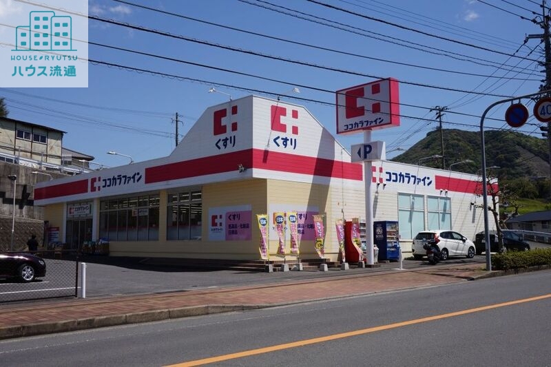ドラックストア　ココカラファイン長与店（ドラッグストア）まで726m