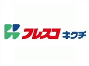 スーパー　フレスコキクチ相馬店（スーパー）まで2232m