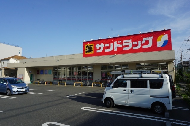 ドラックストア　サンドラッグ 浦和西堀店（ドラッグストア）まで625m
