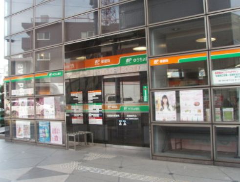 銀行　ゆうちょ銀行目黒店（銀行）まで651m