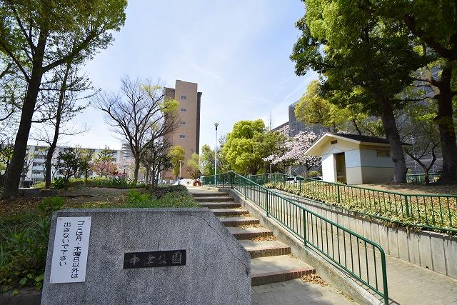 公園　中津公園（公園）まで1033m