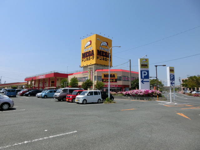 スーパー　ザ・ダイソー メガドン・キホーテ浜松可美店（スーパー）まで638m
