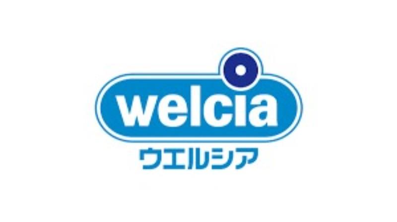 ドラックストア　ウエルシア富山奥田店 (調剤薬局)（ドラッグストア）まで1212m