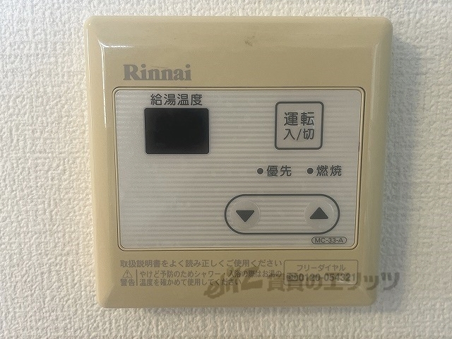 アメニティハイムのその他写真