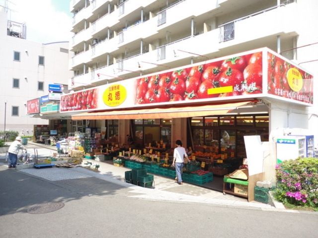 スーパー　スーパーマーケット三徳成瀬店（スーパー）まで967m