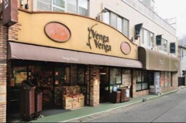 スーパー　フレスコベンガベンガ枡形店（スーパー）まで389m