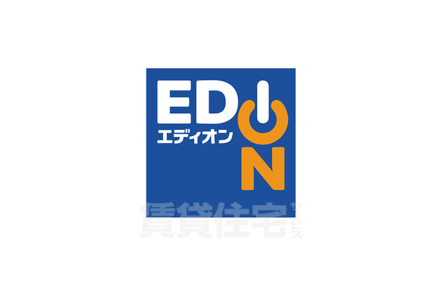 その他　エディオン　総持寺ハタナカデンキ（その他）まで160m