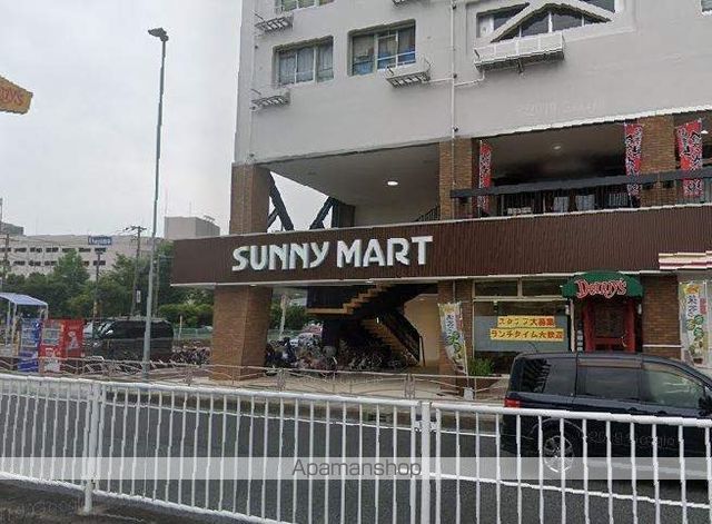 スーパー　京急ストアサニーマート店（スーパー）まで1473m