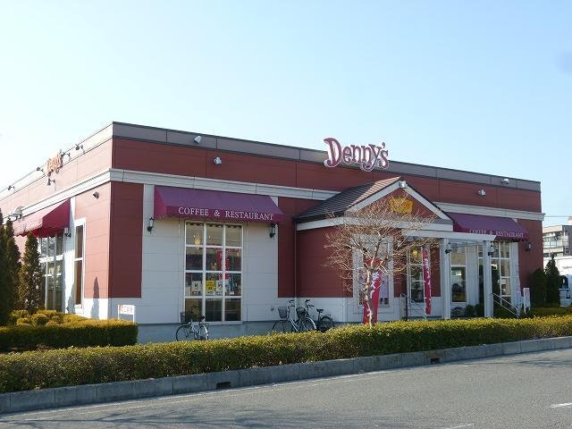 飲食店　デニーズ東所沢店（飲食店）まで1120m