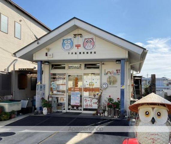 郵便局　下井阪簡易郵便局（郵便局）まで522m