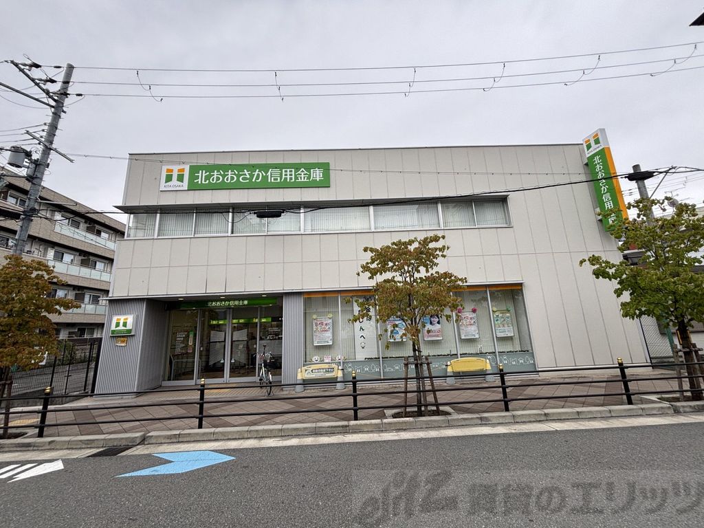 銀行　北おおさか信用金庫淡路支店（銀行）まで460m