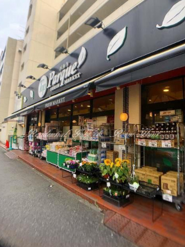 スーパー　トップパルケ 反町店（スーパー）まで1082m