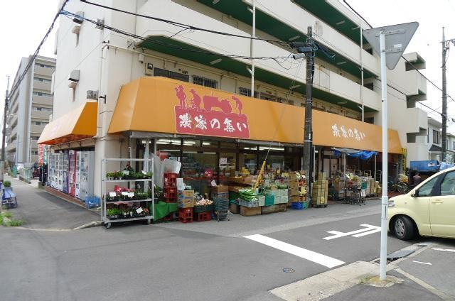 スーパー　農家の集い（スーパー）まで244m