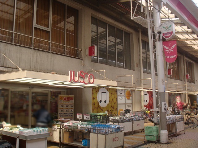 スーパー　イオン　八尾御坊前店（スーパー）まで361m