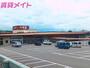 スーパー　生鮮館やまひこ赤尾店（スーパー）まで1774m