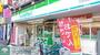 コンビニ　ファミリーマート杉並井草一丁目店（コンビニ）まで160m