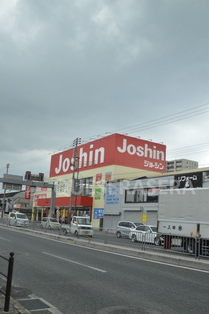 ホームセンター　ジョーシン鶴見店（ホームセンター）まで622m