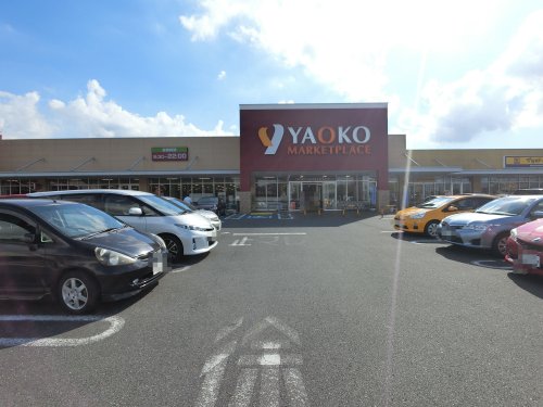 スーパー　ヤオコー佐倉染井野店（スーパー）まで1520m