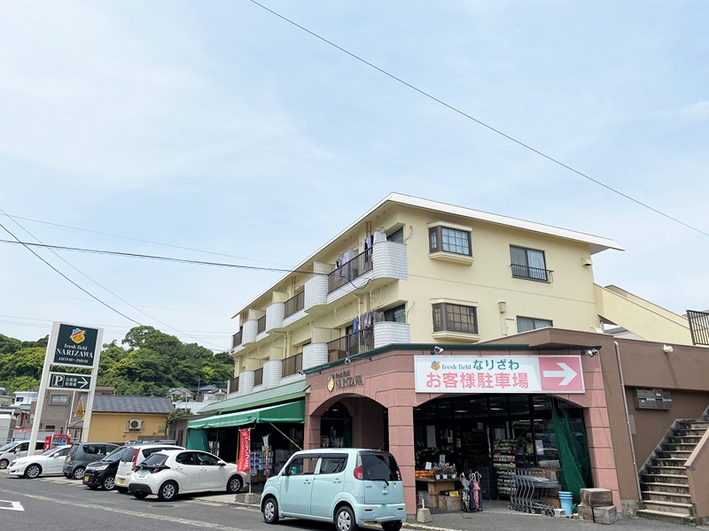 スーパー　なりざわ坂之上店（スーパー）まで68m