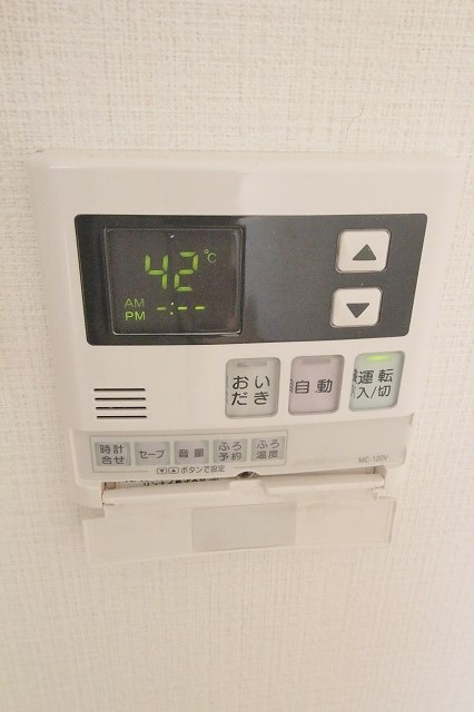 その他設備　追い炊き