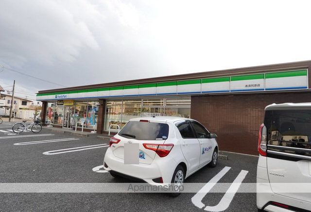 コンビニ　ファミリーマート清須阿原店（コンビニ）まで766m