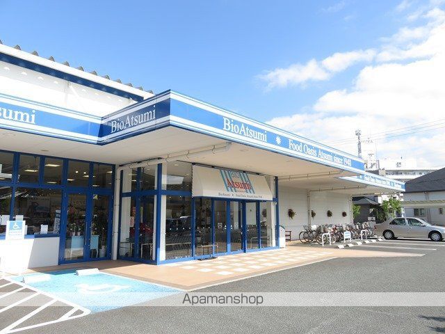 スーパー　ビオ・あつみエピスリー浜松（スーパー）まで396m