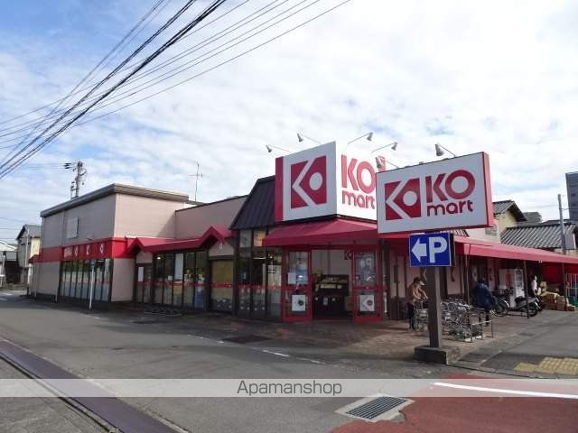 スーパー　ＫＯマート焼津駅北店（スーパー）まで1381m