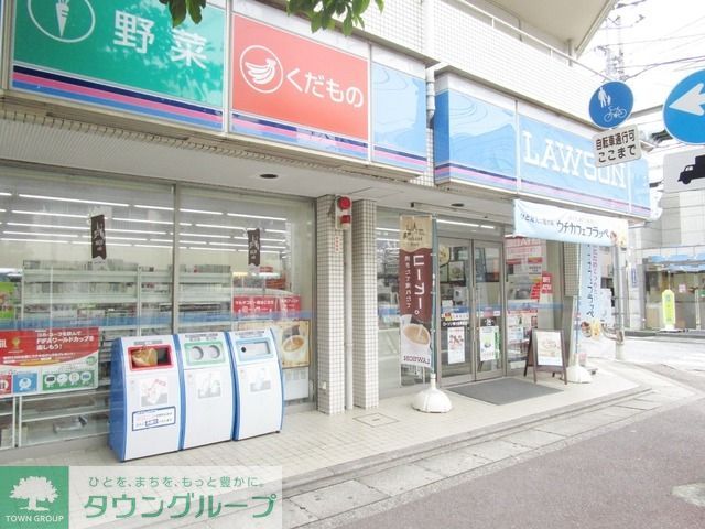 コンビニ　ローソン（コンビニ）まで23m