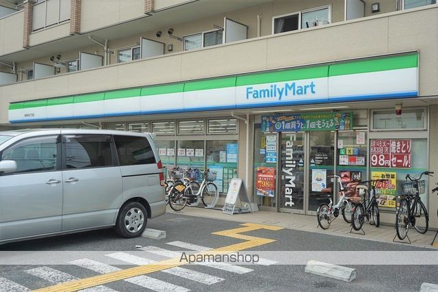コンビニ　ファミリーマート蕨南町四丁目店（コンビニ）まで256m