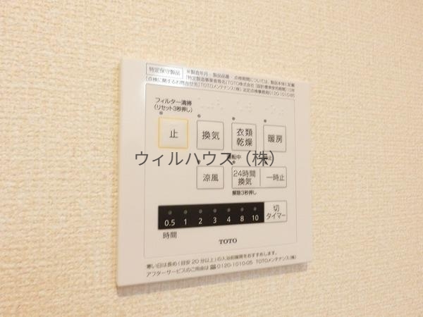 その他設備　浴室乾燥機！