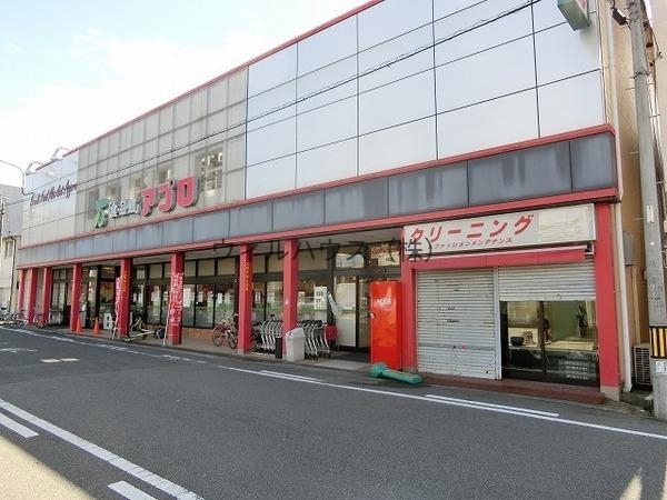 スーパー　食品館アプロ堺店（スーパー）まで1071m