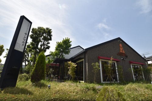 飲食店　ベーカリーレストランサンマルク 多摩南野店（飲食店）まで458m