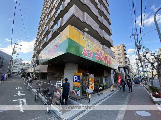 その他　ジャパン城東店（その他）まで1718m