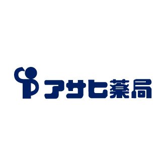 ドラックストア　アサヒ薬局（ドラッグストア）まで248m