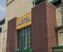 ショッピングセンター　アピタ千代田橋店（ショッピングセンター）まで1715m