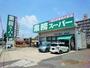 スーパー　業務スーパー新守山店（スーパー）まで1302m