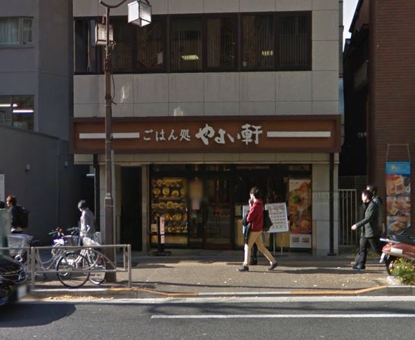 飲食店　やよい軒 本郷店（飲食店）まで478m