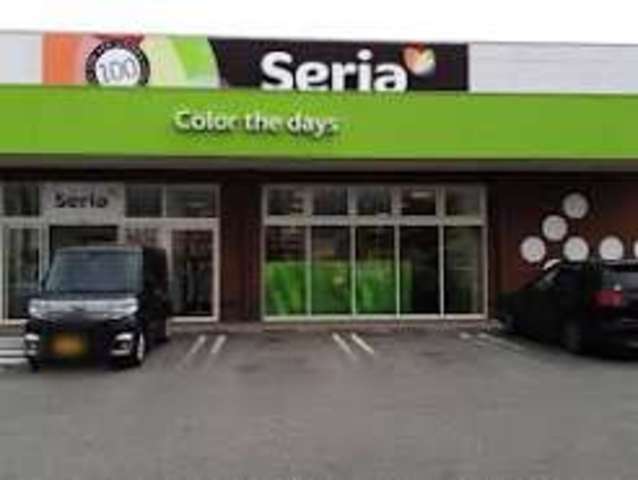 その他　Seria　姫路花田店（その他）まで509m