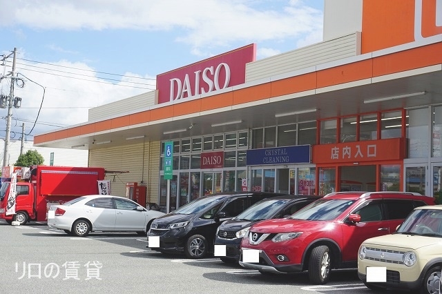 スーパー　ザ・ダイソー ビッグ福岡空港東店（スーパー）まで1536m