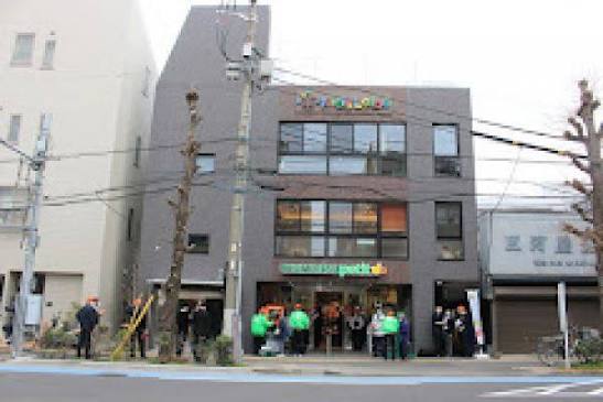 スーパー　マルエツプチ本駒込二丁目店（スーパー）まで528m