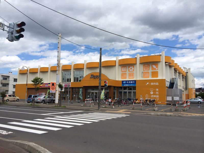 スーパー　スーパーエース30条店（スーパー）まで832m