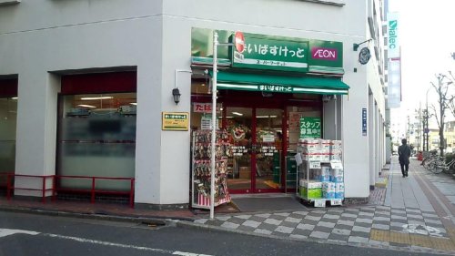 スーパー　まいばすけっと 蒲田4丁目店（スーパー）まで163m