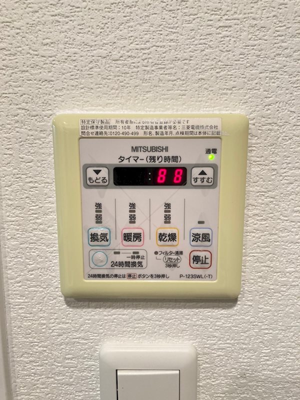 エステムコート難波EASTレオルガのその他写真